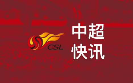 马德兴解析中国足协女足世界杯备战获250万美元