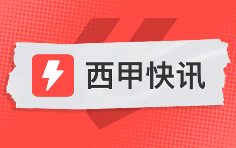 拉菲尼亚国家德比7球巴萨全胜西甲争冠前瞻