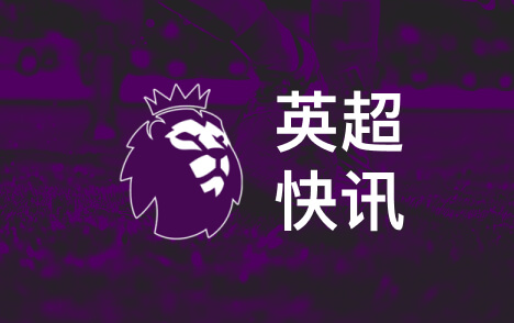 波切蒂诺考察MLS球员美国男足12月约战牙买加