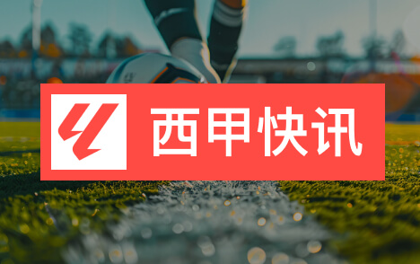 卡拉格盛赞亚马尔称其已是当今世界最佳球员
