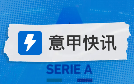 卡利亚里前锋特雷皮溺水康复后正式恢复合练
