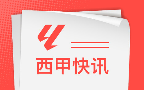 亚马尔获吉格斯力挺夺金球奖力压姆巴佩贝林厄姆