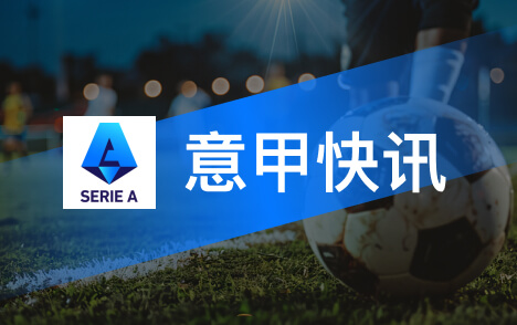 曼联欧冠惨败科莫后卡灵顿基地仅见伤员康复